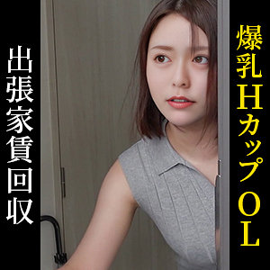 Himemix424jp