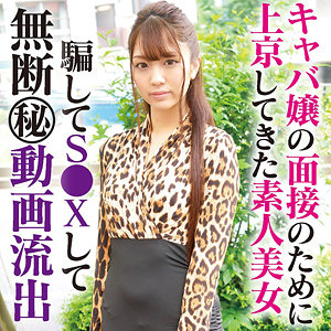 Mgfx248jp
