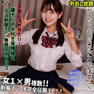 Smgn033jp