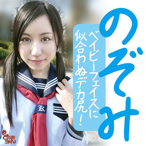Smmc439jp