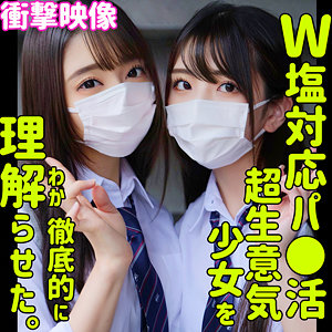 Smus029jp