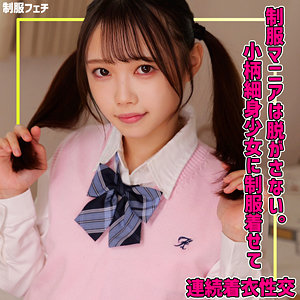 Smuv040jp
