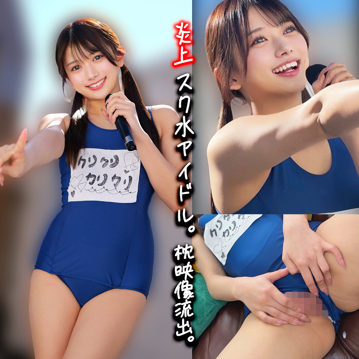 Smgd050jp
